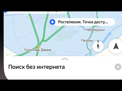 Видео: Яндекс такси  это «болезнь»