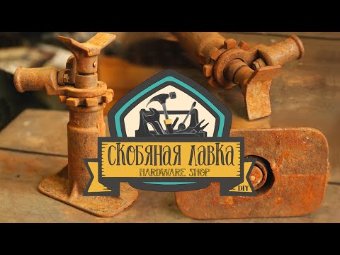 Видео: Восстановление старого советского домкрата  (English subs)