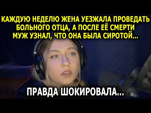 Видео: Новая История "Номер на двоих"