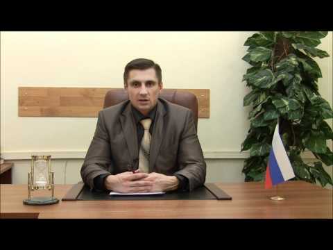 Видео: Выселение из служебного жилья