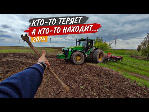 Видео: Продолжаем работать с Horsch Finer по СЫРОСТИ. Рубрика "Находки в поле" набирает обороты.