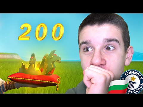 Видео: ПЪРВИЯТ БЪЛГАРИН, ДОСТИГНАЛ 200 CROWN ПОБЕДИ на FORTNITE!
