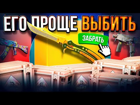 Видео: ЧТО СЕЙЧАС ЛУЧШЕ - ОТКРЫТЬ КЕЙС ИЛИ СКРАФТИТЬ НОЖ? ВЫБИЛ НОЖ И СКРАФТИЛ ПЕРЧАТКИ В КС 2 (CS2)
