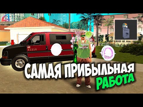 Видео: КАК ЗАРАБОТАТЬ 100КК ЗА ДЕНЬ НА ARIZONA RP GTA SAMP