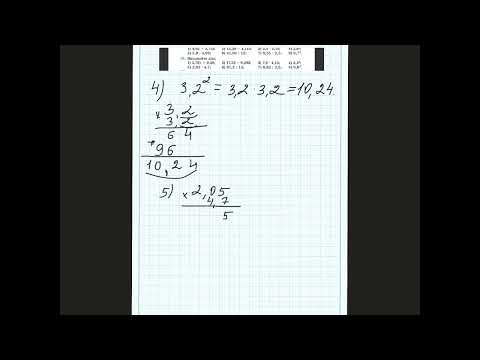 Видео: Алгебра 7 клас | Істер | Розв’язання задачі №19