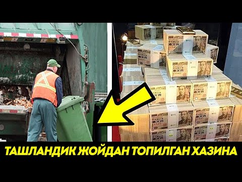 Видео: Ташландик Жойлардан Топилган Акл Бовар Килмас Хазиналар
