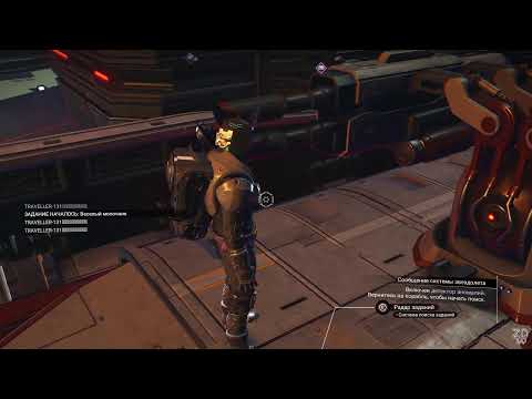 Видео: No Man's Sky 19 expedition экспедиция Voyagers Корвет, part 1 (Games with d_ZDW) rus/eng