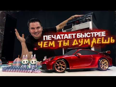 Видео: ✅ Заработал миллион! Бизнес на дому  | ОБЗОР ЛУЧШИЙ 3D-принтер BambuLab X1