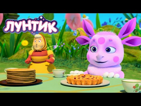 Видео: Лунтик | Все серии про пирожки | Сборник мультиков для детей