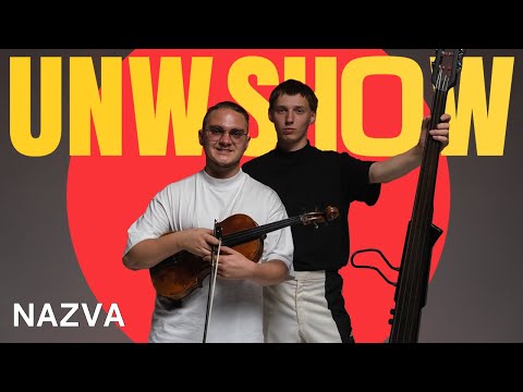 Видео: NAZVA - Сіґеле-міґеле & Заведу тебе (LIVE ПРЕМ'ЄРА) | UNW Show