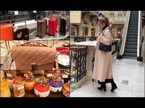 Видео: Shopping Vlog Moscow * Одежда Max Mara👚  ,Сумки LV 👜, Ароматы Dior  , покупки Для дома.