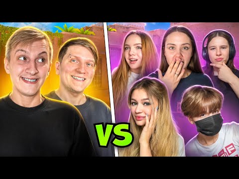 Видео: СЫГРАЛИ 2 ПРОТИВ 5 ДЕВУШЕК в STANDOFF 2 😂 .ft Веля