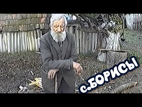 Видео: Архи древнее видео Кавказ ГОРЫ СТАРОВЕРЫ СТАРООБРЯДЦЫ молокане Карабах Борисы  Псебай Туризм,