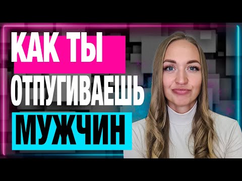 Видео: Если вас не любят – значит вас любить ОПАСНО!