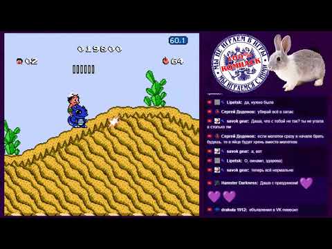 Видео: Ретроигры с Дарьей (NES, SEGA, SNES, etc.) #1 (Adventure Island III (J) ч.1)
