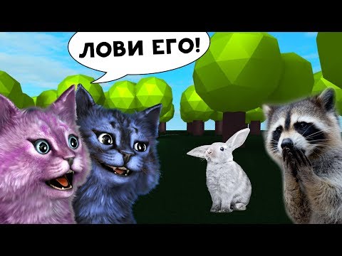 Видео: 🐷+🐔=🦃 НОВЫЕ ЖИВОТНЫЕ НА СТРАННОЙ ФЕРМЕ! МЫ С ЛЕО НАШЛИ ЛЕС В РОБЛОКС roblox creatures tycoon