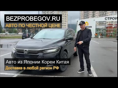 Видео: Правда о Honda Breeze BLACK EDITION 2025 реальные цены