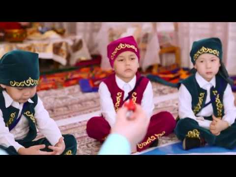Видео: Қазақтың ұлттық ойыны  «Ханталапай» (  "Қуаныш" балабақша 2018)