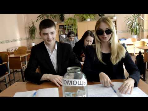 Видео: 6 класс против 11