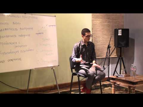 Видео: Вводный семинар по практике внимательности, часть 5