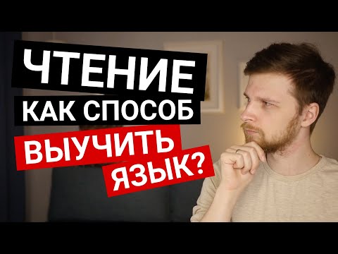 Видео: Работает ли метод Ильи Франка?
