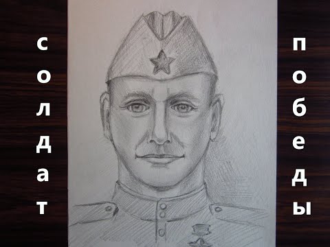 Видео: СОЛДАТЫ ПОБЕДЫ
