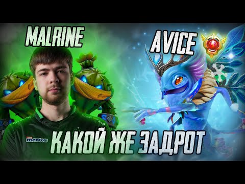 Видео: AVICE(Авайс) против САМОГО СИЛЬНОГО ИГРОКА | TOP1MORPH DOTABUFF | ПАТЧ 7.37d