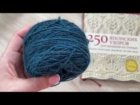 Видео: Вязовлог 2/2023. Обрастаю гаджетами. Свитер из "перуанской альпаки"