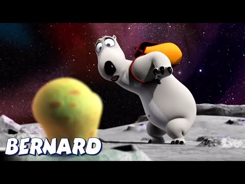 Видео: Бернар Медведь | В ПРОСТРАНСТВЕ И БОЛЬШЕ | Мультфильмы для детей | Полные эпизоды