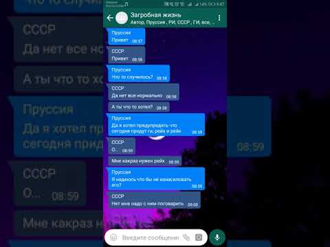 Видео: Переписка загробная жизнь #13