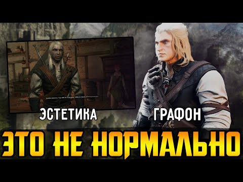 Видео: Некстген Ведьмак разочаровал || Скандалы Game Awards 2022 || Смута и Unreal Engine
