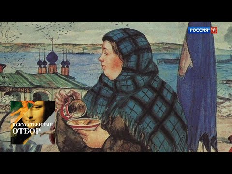 Видео: Искусственный отбор. Эфир 12.02.2019 / Телеканал Культура