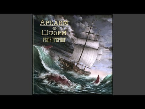 Видео: Парень Скилл (Ремастеринг 2025)