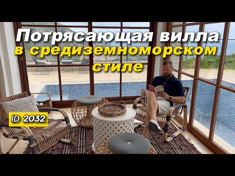 Видео: Потрясающая вилла в Алании. Район Бекташ. В Средиземноморском стиле