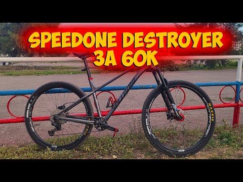 Видео: Обзор Speedone Destroyer