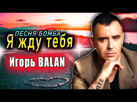 Видео: Песня ПРОСТО ОГОНЬ! Слушаем Кайфуем!