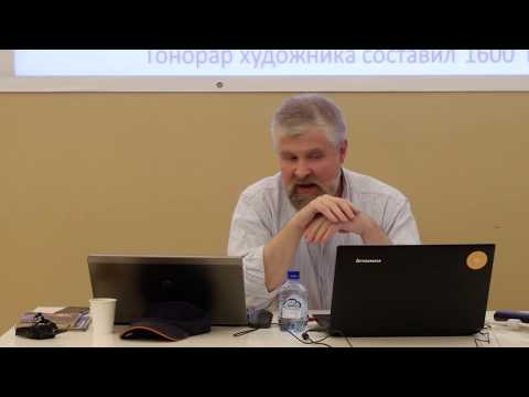 Видео: МИФЫ О РЕМБРАНДТЕ
