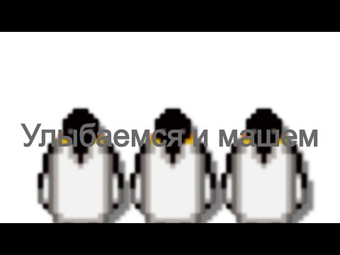 Видео: Пингвины попали не туда | SS14 МЁРТВЫЙ КОСМОС