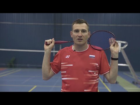 Видео: Игра на сетке и прием короткой подачи. "Играй в бадминтон! Тренировки с Николаем Укком."