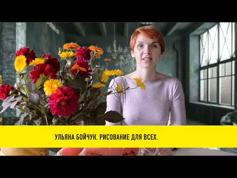 Видео: Осенний букет. Смешанная техника.