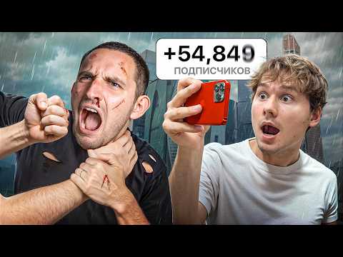 Видео: Кто Больше Наберёт Подписчиков - Получит 2.000.000! (Литвин, ФрамеТамер, Парадеич, Ноуки, Кокошка)