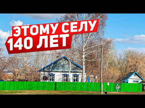 Видео: 140 лет селу. Как живет Константиновка #казахстан