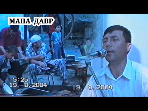Видео: 2004-ЙИЛ  ТУЙЛАРИ  БОШКАЧА БУЛГАН, ЗАМОН ТЕЗЛАШДИ