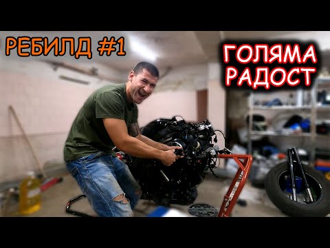 Видео: КУПЧИНАТА ЖЕЛЯЗО Е ЖИВА