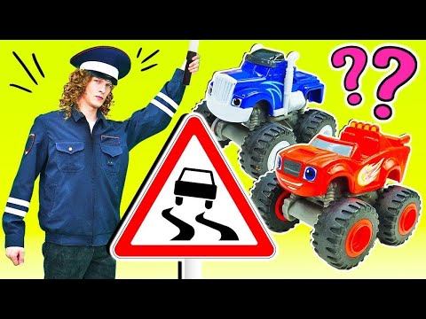 Видео: ПДД для детей - Чудо Машинки и авария на дороге! Мультики про машинки для малышей Веселая Школа