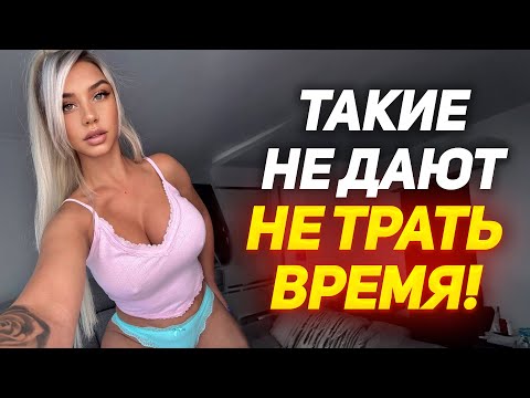 Видео: БЕГИ: женщины с ИЗБЕГАЮЩИМ типом привязанности Какие проблемы ждать в отношениях Признаки Чем опасны