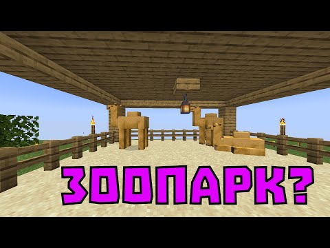 Видео: РАЗВИВАМЕ ВЪЗДУШНОТО СИ ОСТРОВЧЕ В МАЙНКРАФТ 🏝️(еп.8)