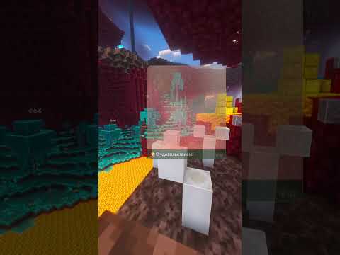 Видео: #майнкрафт #геймплей #прохождение