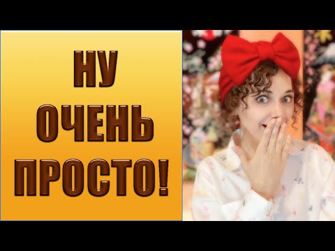 Видео: Ну очень простая грамматика!