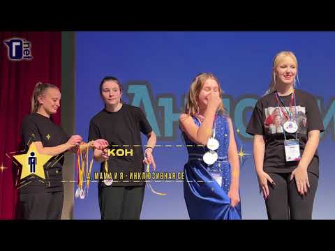 Видео: «Папа, мама и я — инклюзивная семья» - 2025